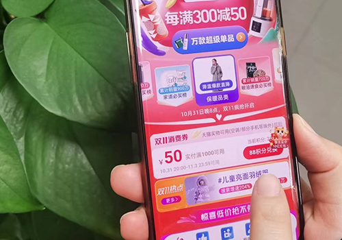 (Yang Di / le Quotidien du Peuple en ligne)