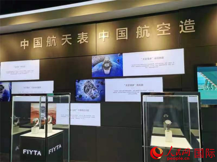 Des journalistes chinois et étrangers regardent Shenzhen : ressentir toute la vitalité de Shenzhen dans le tic-tac des montres