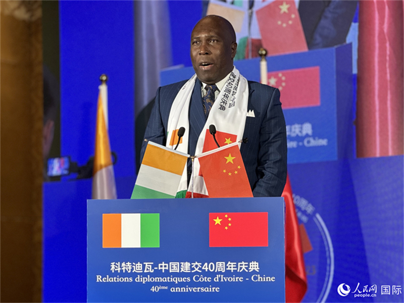 Beijing : réception pour le 40e anniversaire de l'établissement des relations diplomatiques entre la Chine et la C?te d'Ivoire