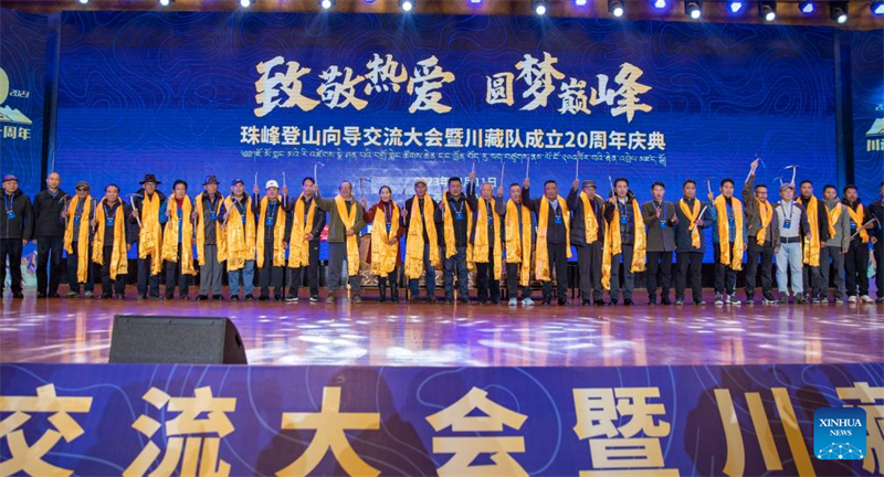 Tibet : des guides du mont Qomolangma se rencontrent à Lhassa pour partager leurs expériences