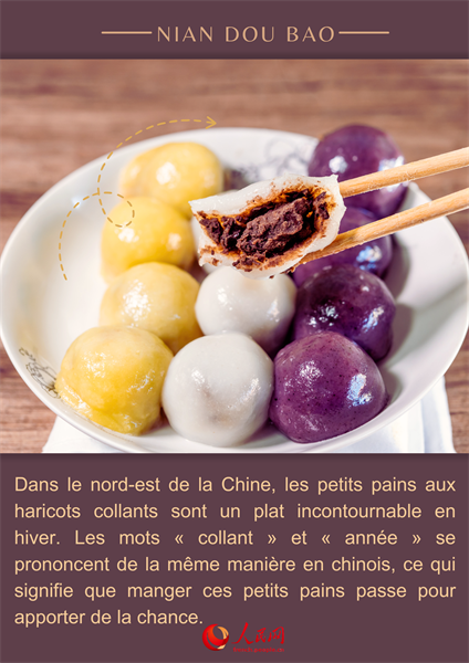 Découvrez le guide touristique de Harbin, la ? ville de glace et de neige ?