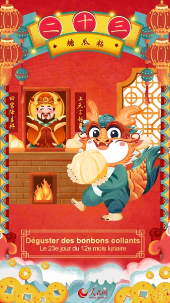 (Photo / le Quotidien du Peuple en ligne)