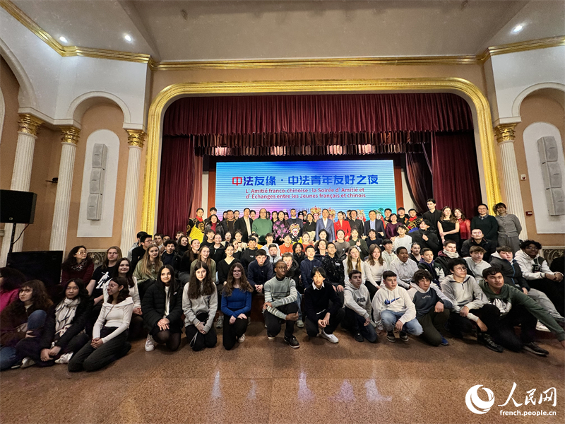 L'Amitié franco-chinoise : la Soirée d'Amitié et d'échanges entre les Jeunes fran?ais et chinois à Beijing