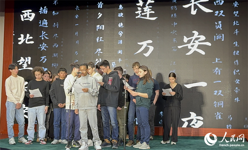 L'Amitié franco-chinoise : la Soirée d'Amitié et d'échanges entre les Jeunes fran?ais et chinois à Beijing