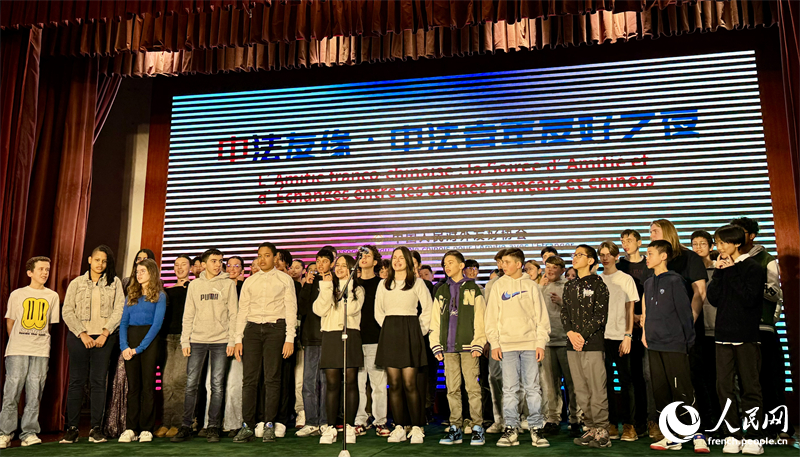 L'Amitié franco-chinoise : la Soirée d'Amitié et d'échanges entre les Jeunes fran?ais et chinois à Beijing