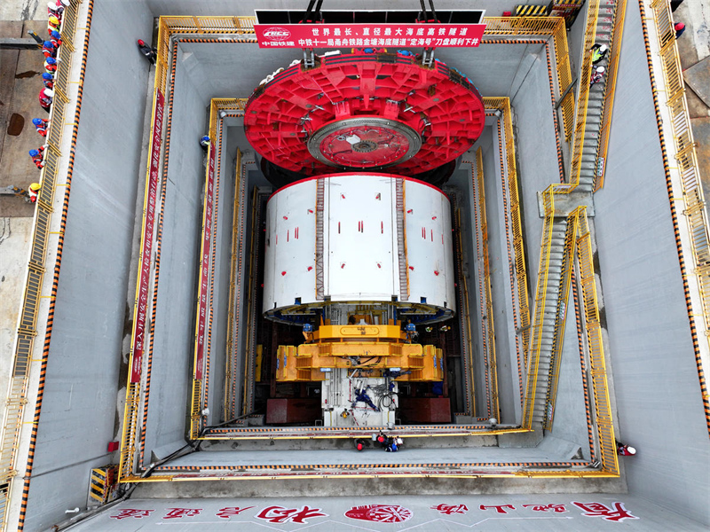 Zhejiang : la tête de coupe du tunnelier à bouclier ? Dinghai ? descendue en douceur dans le puits d'un tunnel sous-marin à Zhoushan