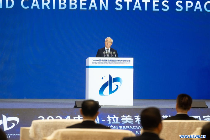 Ouverture du Forum de coopération spatiale Chine-Amérique latine et Cara?bes
