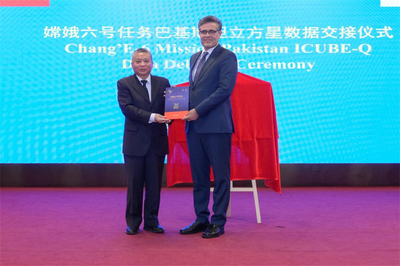 (Administration nationale de l'espace de Chine/via Xinhua)