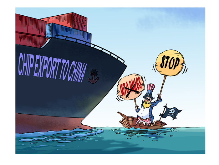 Auteur du dessin : Ma Hongliang (Image protégée par le droit d'auteur du Quotidien du Peuple en ligne, veuillez ne pas reproduire sans autorisation)