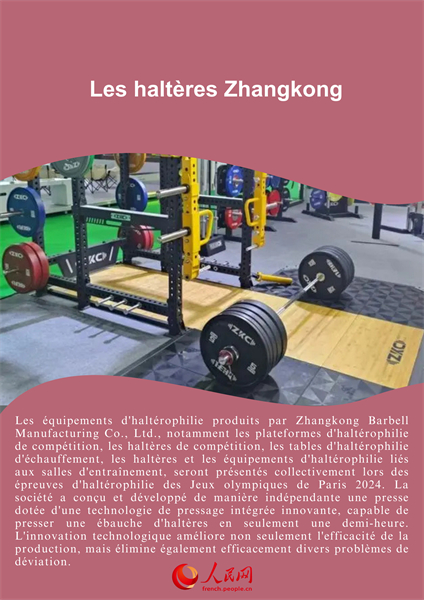 Un aper?u du Made in China et du Made in China intelligent pour les Jeux olympiques de Paris