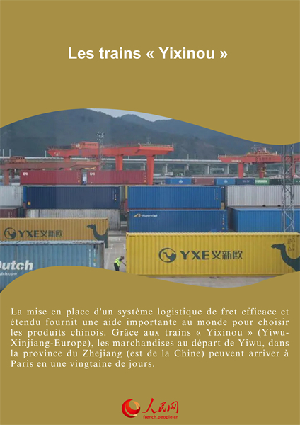 Un aper?u du Made in China et du Made in China intelligent pour les Jeux olympiques de Paris