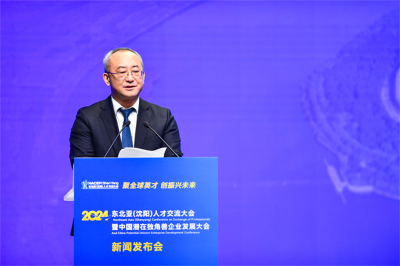 Liaoning : Shenyang lance une nouvelle fois un ? appel au rassemblement ? des talents