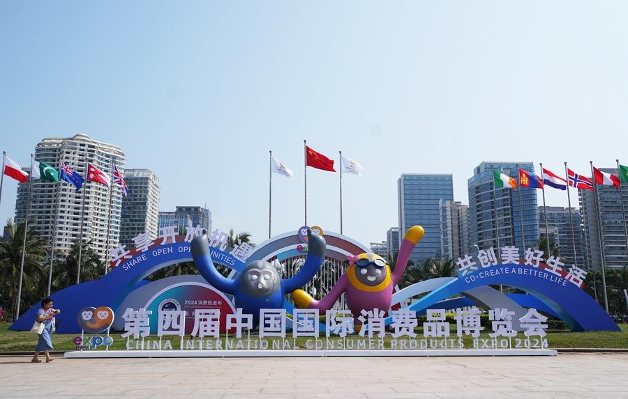 Vue extérieure du site de la quatrième Exposition internationale des produits de consommation de Chine, à Haikou, capitale de la province chinoise de Hainan (sud), le 13 avril 2024. (Photo : Li Mengjiao)