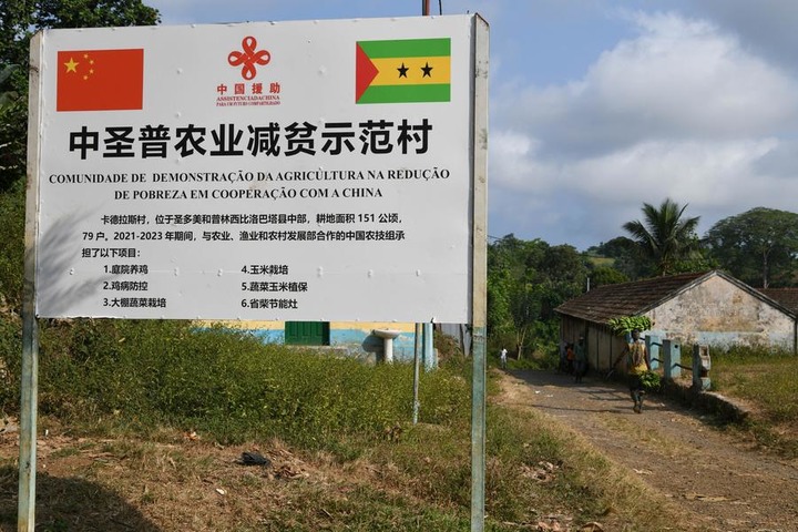 Photo prise le 15 juillet 2023 du village de démonstration de Caldeiras sur l'?le de Sao Tomé-et-Principe. (Xinhua/Han Xu)