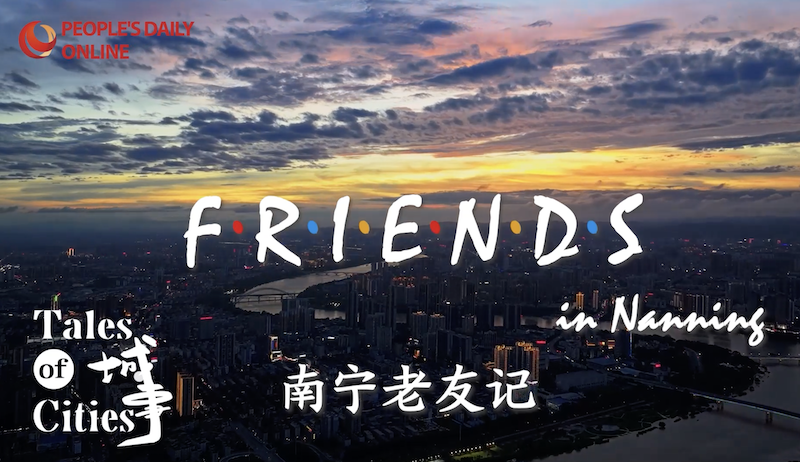 Contes des villes - Un tout nouvel épisode de ? Friends ? à Nanning