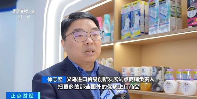 Zhejiang : jambon ibérique d'Espagne, vin rouge fran?ais ... à Yiwu, la popularité des ? produits du Nouvel An étrangers ? ne se dément pas