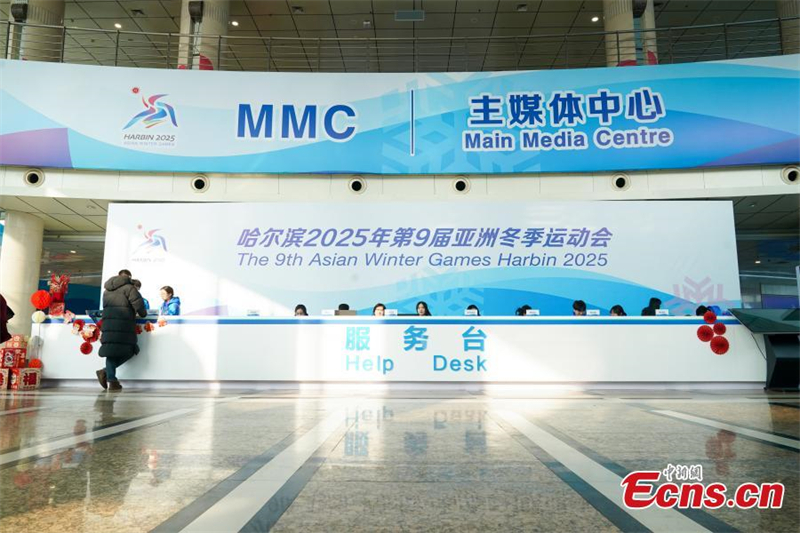 Des bénévoles travaillent au centre des médias principal des 9es Jeux asiatiques d'hiver à Harbin, capitale de la province du Heilongjiang (nord-est de la Chine), le 2 février 2025. (Zhao Yuhang / China News Service)