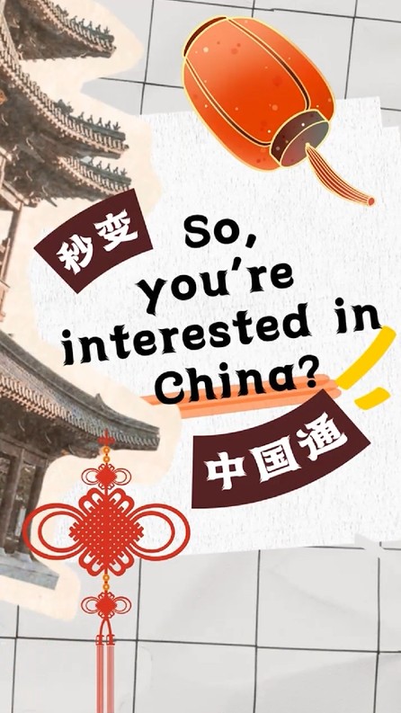 Vous êtes intéressé par la Chine ? Alors suivez-nous et découvrez la ? carte verte ? chinoise !