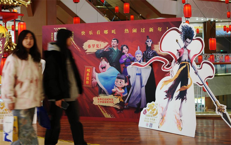 Les recettes mondiales du film d'animation chinois