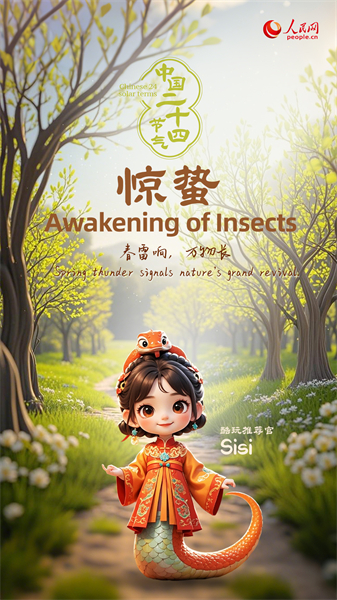 La beauté des saisons : l'Eveil des insectes