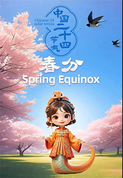 La beauté des saisons : l'Equinoxe de Printemps