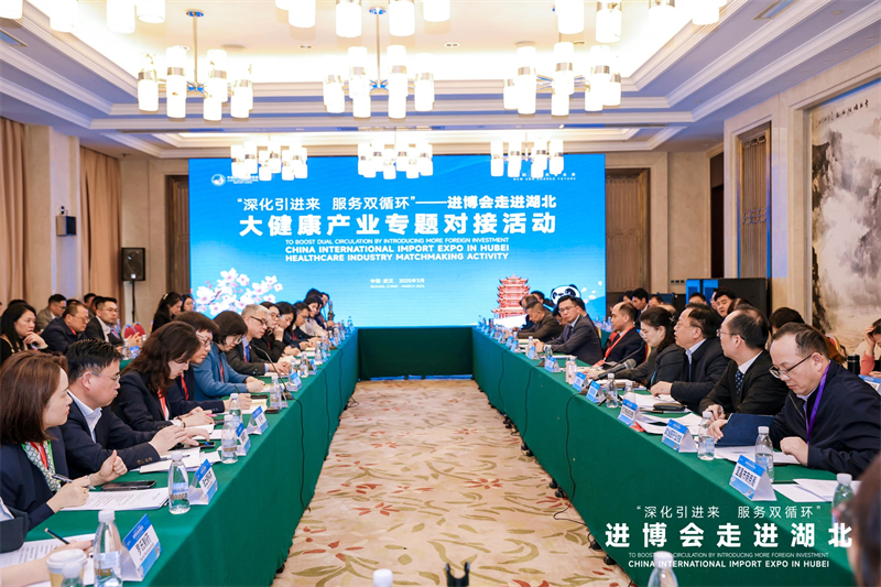 Hubei : organisation d'un événement ? La CIIE vient dans le Hubei ? à Wuhan