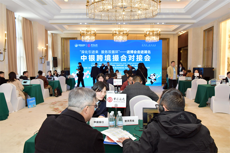 Hubei : organisation d'un événement ? La CIIE vient dans le Hubei ? à Wuhan