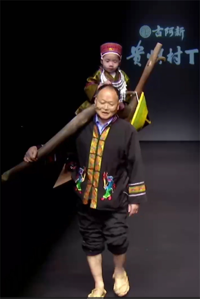 Guizhou : un défilé de mode de village participe à la Semaine internationale de la mode de Chine
