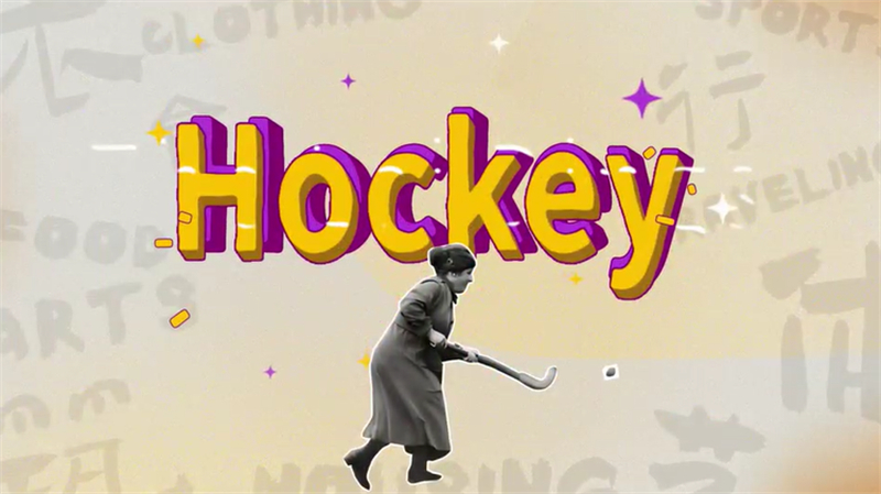 L'esprit collectif du hockey : la force du travail d'équipe