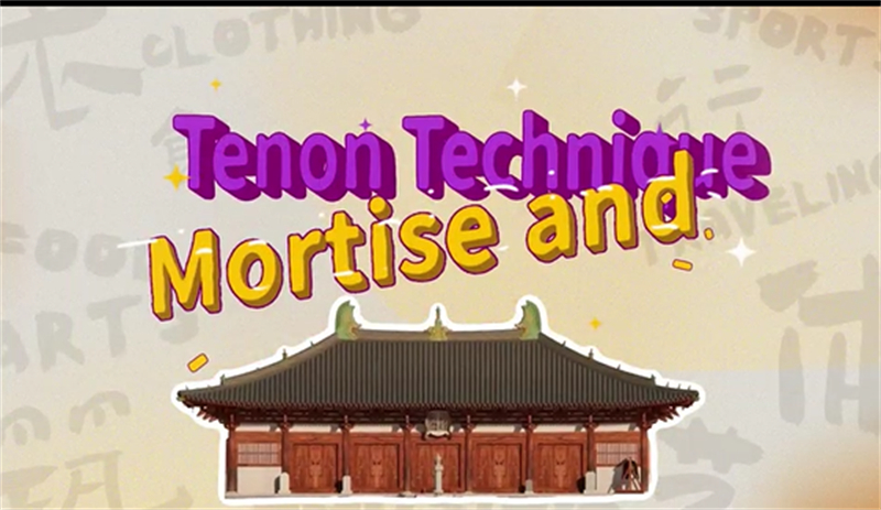 Mortaises et tenons : l'incroyable secret chinois antique d'une architecture sans clous résistante aux séismes