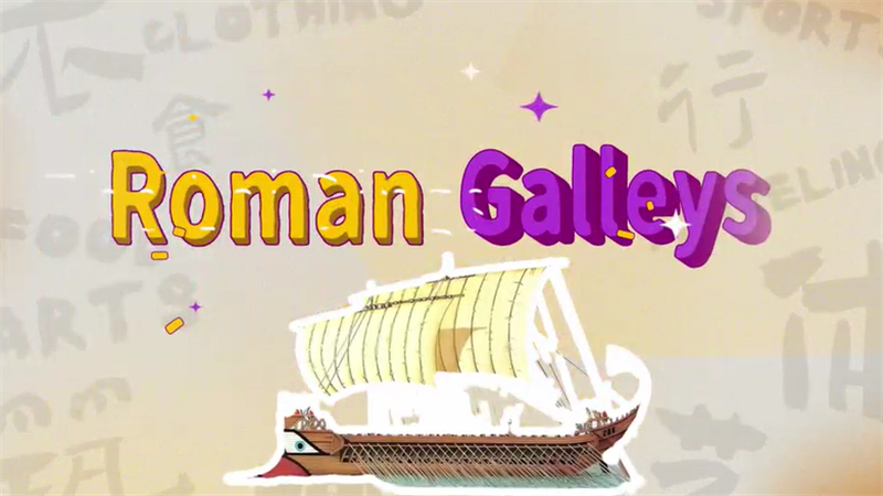 Naviguer dans l'histoire : la puissance et la gloire des galères romaines de l'Antiquité