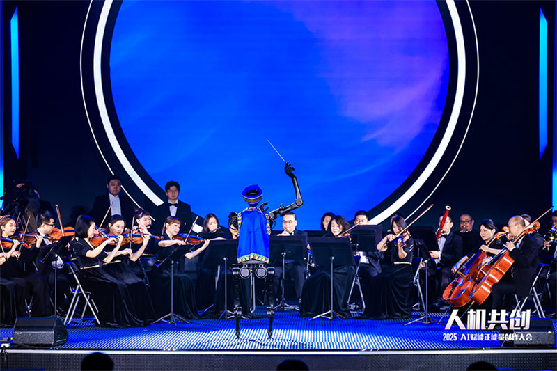 Photos : L'événement ? Création conjointe humain-machine - Conférence sur la création d'énergie positive pour l'autonomisation de l'intelligence artificielle 2025 ?