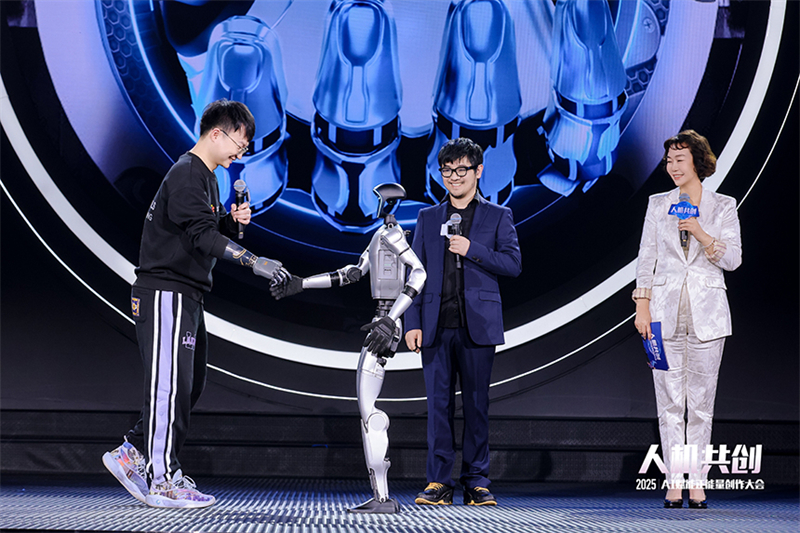 Photos : L'événement ? Création conjointe humain-machine - Conférence sur la création d'énergie positive pour l'autonomisation de l'intelligence artificielle 2025 ?