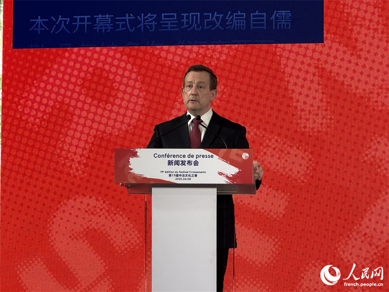 La conférence de presse du 19e Festival Croisements s'est tenue à Beijing