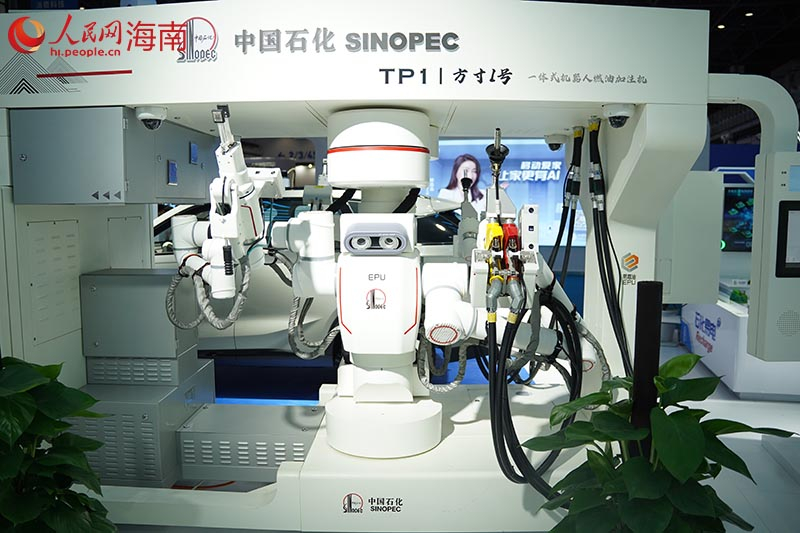 Hainan : ouverture de la 5e Exposition internationale des produits de consommation de Chine à Haikou