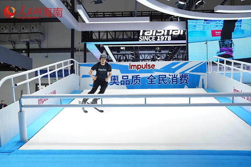 Hainan : ouverture de la 5e Exposition internationale des produits de consommation de Chine à Haikou