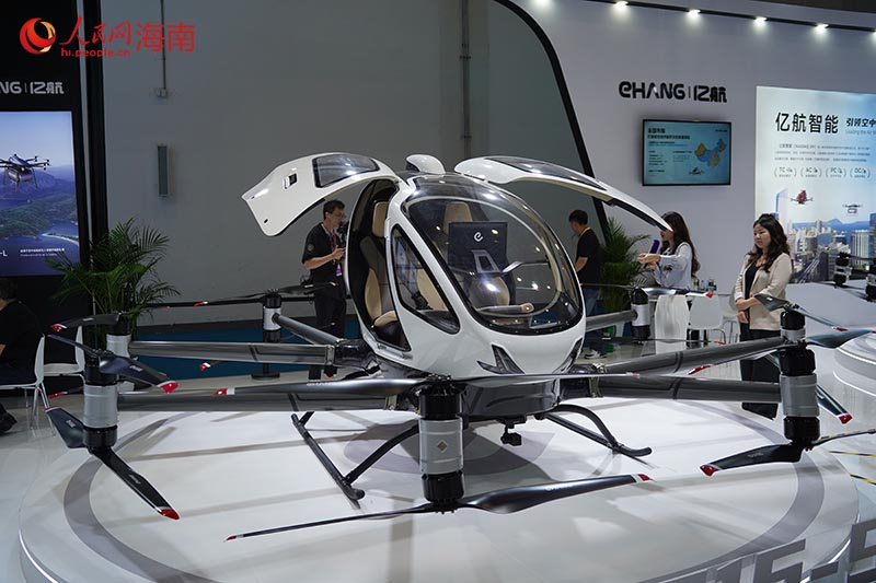 Hainan : ouverture de la 5e Exposition internationale des produits de consommation de Chine à Haikou