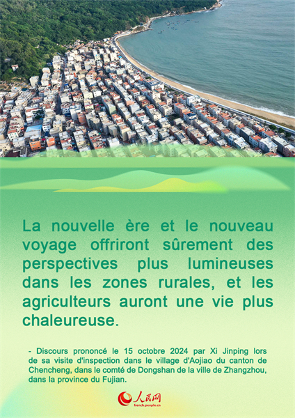 Comment prendre la route de la revitalisation rurale dans le Fujian ? Voici ce qu'a déclaré le secrétaire général Xi Jinping