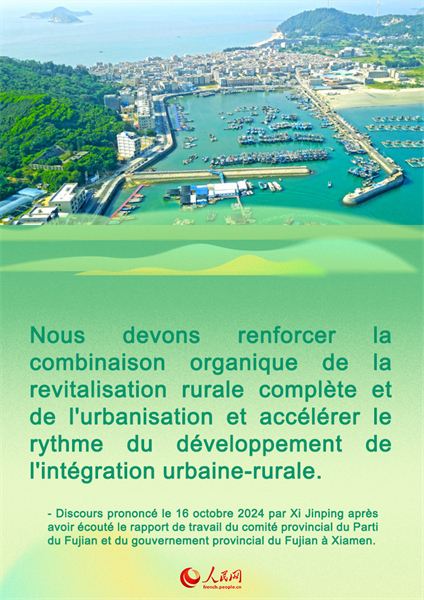 Comment prendre la route de la revitalisation rurale dans le Fujian ? Voici ce qu'a déclaré le secrétaire général Xi Jinping