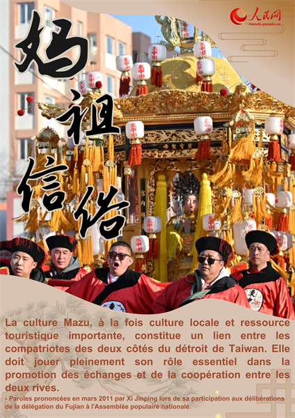 Le secrétaire général Xi Jinping se soucie de la protection du patrimoine culturel et naturel du Fujian