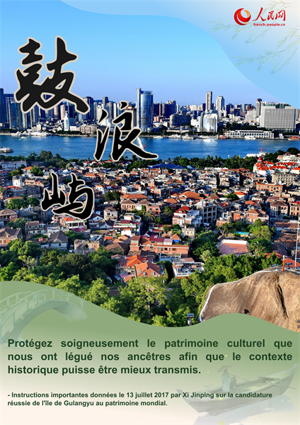 Le secrétaire général Xi Jinping se soucie de la protection du patrimoine culturel et naturel du Fujian