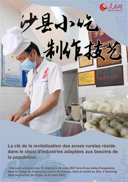 Le secrétaire général Xi Jinping se soucie de la protection du patrimoine culturel et naturel du Fujian