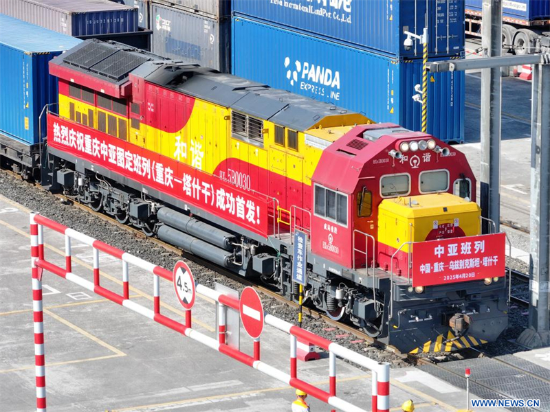 Chine : inauguration d'une nouvelle ligne ferroviaire régulière pour le fret entre Chongqing et l'Asie centrale