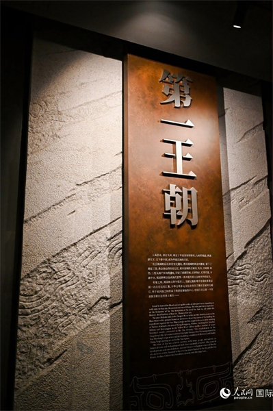 Henan : des journalistes d'Europe et d'Asie visitent le Musée du site de la capitale des Xia d'Erlitou