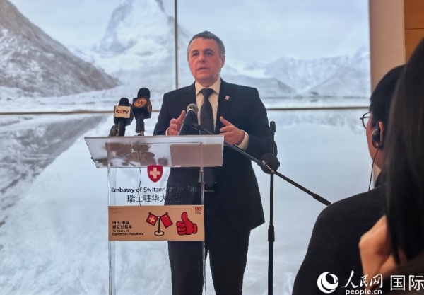 (Feng Yuxin / Le Quotidien du Peuple en ligne)