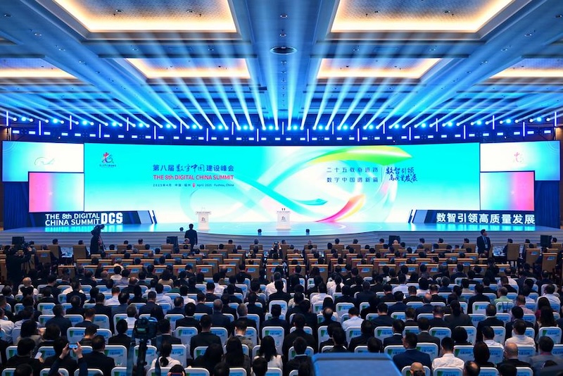 Chine : 8e Sommet de la Chine numérique à Fuzhou