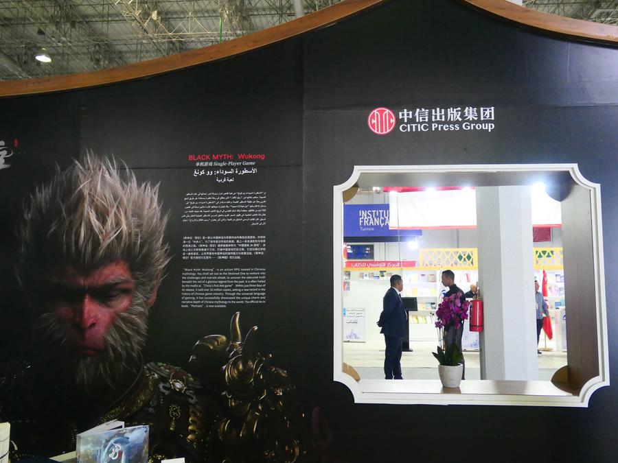 Photo prise le 25 avril 2025 montrant la zone d'exposition chinoise à la 39e édition de la Foire internationale du livre de Tunis (FILT 2025), en Tunisie. (Xinhua/Huang Ling)