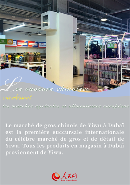 Les saveurs chinoises enrichissent les marchés agricoles et alimentaires européens