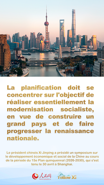 Xi Jinping souligne la nécessité d'une bonne planification pour le développement économique et social en 2026-2030