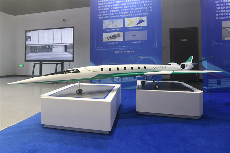 Zhejiang : le laboratoire Tianmushan dévoile plusieurs aéronefs à basse altitude à Hangzhou